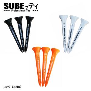 SUBEッティ Professional Te...の詳細画像1