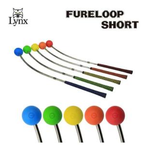 リンクス ゴルフ フレループ ショート カーブ型 スイング 練習器具 Lynx FURELOOP SHORT ゴルフスイング 素振り｜golkin