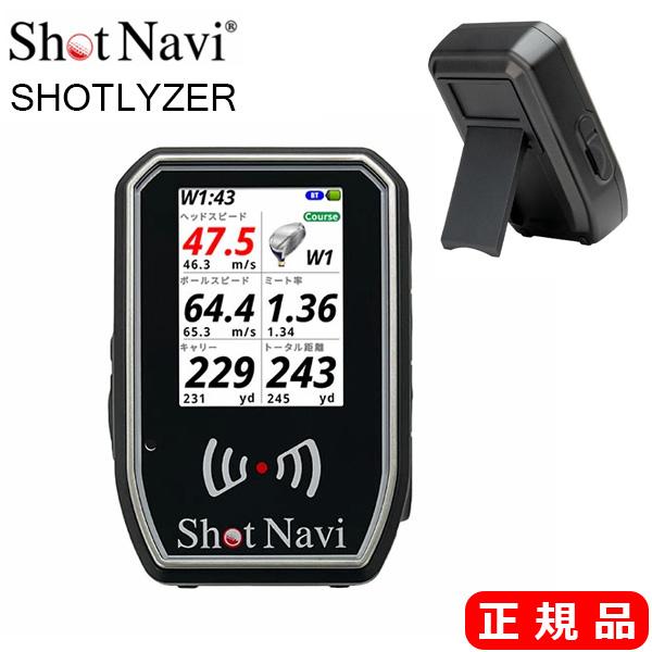 Shot Navi ショットナビ SHOTLYZER ショットレーザー スイング測定機 ヘッドスピー...