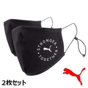 【USモデル】 プーマ フェイスマスク2.0 キャットロゴデザイン＆Stronger Together デザイン [2枚セット] ブラック 3層構造 フリーサイズ PUMA フェースマスク