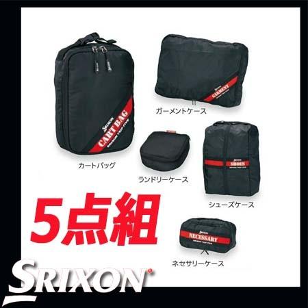 【2017年後期モデル】　スリクソン　SRIXON トリップファイブバッグ　[5点組][収納ケース]...