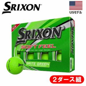 【USモデル】ダンロップ スリクソン ソフトフィール ブライト マットカラー ゴルフボール 2ダースセット [24球] SRIXON SOFT FEEL BRITE グリーン