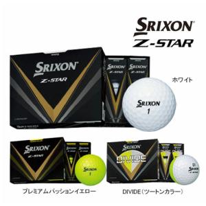 [2023モデル] ダンロップ スリクソン Z-STAR ゴルフボール [12球入り] 日本正規品 SRIXON 8代目｜golkin