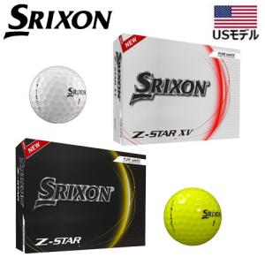 【USモデル】 ダンロップ スリクソン SRIXON Z-STAR／Z-STAR XV 2023年モデル ゴルフボール 1ダース [12球入り] 8代目｜golkin