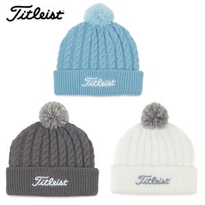 タイトリスト ケーブルニット ボンボンビーニー ウィメンズ