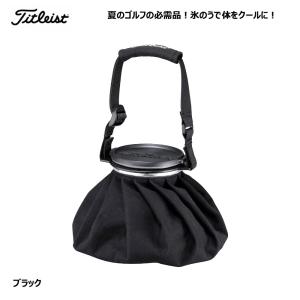 タイトリスト アイスバッグ 氷のう 氷嚢 ゴル...の詳細画像1