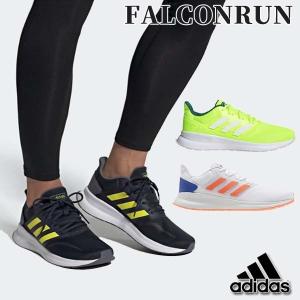 アディダス adidas FALCONRUN ファルコンラン メンズ ランニングシューズ  GTF76 EG8611 EG8612 EG8614