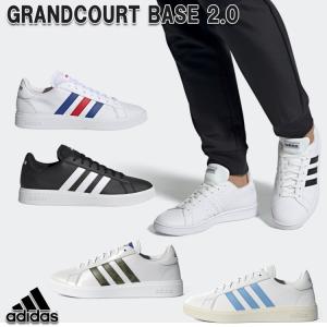 【残り1点！最終処分】アディダス adidas メンズ レディース スニーカー グランドコート GRANDCOURT BASE 2.0 シューズ GW7180 GW9250 GW9251 GW9252 GW9253