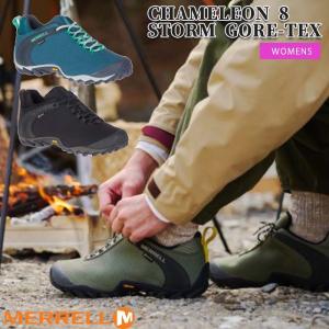 メレル MERRELL カメレオン 8 ストーム ゴアテックス CHAMELEON 8 GORE-TEX レディース アウトドア シューズ W033606 W033610