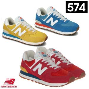 ニューバランス NewBalance ML574 ライフスタイルシューズ メンズ レディース スニーカー D ML574 HA2 HB2 HC2