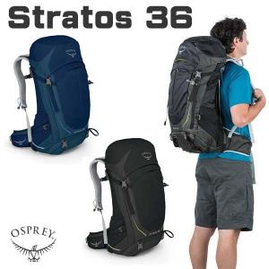 バックパック　オスプレー　OSPREY ストラトス Stratos 36L　M/L リュック　