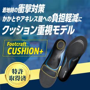 ザムスト インソール ZAMST スタンダード...の詳細画像1