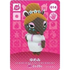 任天堂（Nintendo） どうぶつの森amiiboカード 246 エレフィン : フル
