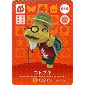 どうぶつの森　amiiboカード　ナイル　1 Amazon.co.jp: どうぶつの森 amiiboカード 第2弾 【188】 ナイル