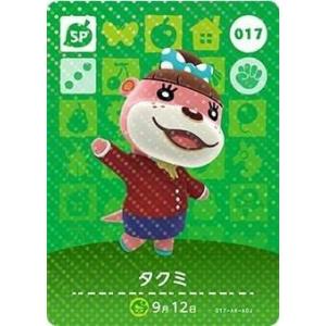 どうぶつの森 amiiboカード とたけけ 第5弾 No.411 : ゴールデンホビー