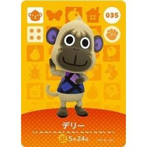 任天堂 どうぶつの森amiiboカード CP とたけけ【ぴこぷり限定】 : フル