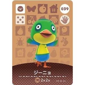 どうぶつの森 amiiboカード 第1弾 【039】 ジーニョ