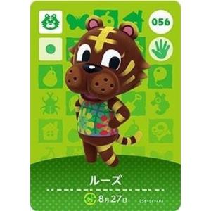 どうぶつの森　amiiboカード　セントアロー　3 Amazon.co.jp: どうぶつの森 amiiboカード 第3弾 【280】 セントアロー