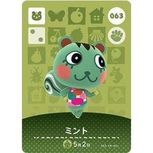 どうぶつの森 amiiboカード 第3弾 【300】 クリスチーヌ どうぶつの森 amiiboカード 第3弾 【300】 クリスチーヌ
