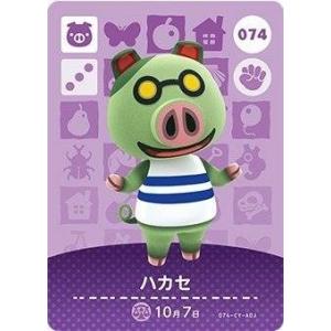 どうぶつの森 amiiboカード 第4弾 【333】 ラムネ : ゴールデンホビー