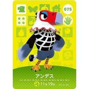 どうぶつの森　amiiboカード　ロボ　3 Amazon.co.jp: どうぶつの森 amiiboカード 第3弾 【255】 ロボ