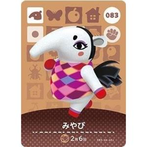 どうぶつの森 amiiboカード 第4弾 【333】 ラムネ : ゴールデンホビー