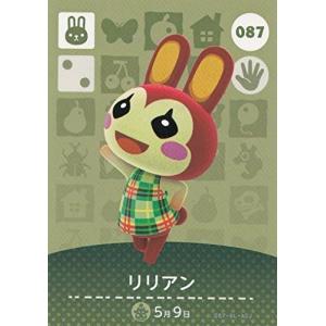 どうぶつの森 amiiboカード 第3弾 【264】 ジュン : ゴールデン どうぶつの森 amiiboカード 第3弾 【264】 ジュン : ゴールデン