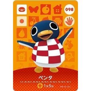 どうぶつの森 amiiboカード 第3弾 【264】 ジュン : ゴールデン どうぶつの森 amiiboカード 第3弾 【264】 ジュン : ゴールデン