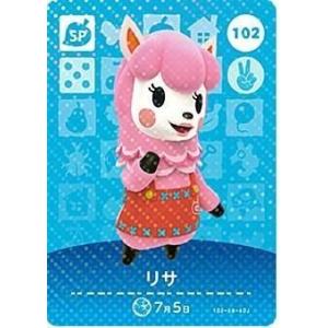 どうぶつの森 amiiboカード 第1弾 【052】 グミ : ゴールデンホビー