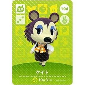 どうぶつの森 amiiboカード 第4弾 【341】 アデレード : ゴールデン