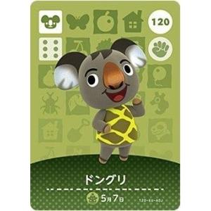 どうぶつの森 amiiboカード 第2弾 【136】 しもやけ : ゴールデン