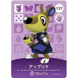 とびだせどうぶつの森 amiibo+ カード 11 ダリー : ゴールデンホビー