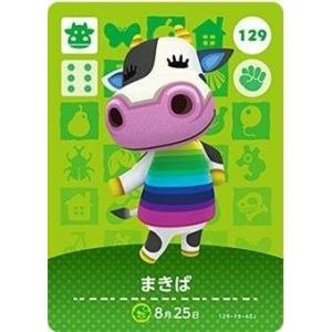 どうぶつの森　amiiboカード　ブーケ　2 41jKJznxTRL._UX250_SCLZZZZZZZ_.jpg