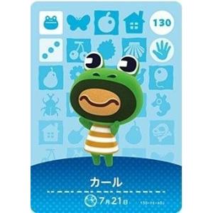 どうぶつの森 amiiboカード 第2弾 【196】 ツンドラ : ゴールデン