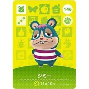 どうぶつの森 amiiboカード 第3弾 【298】 ボン : ゴールデン