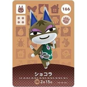 どうぶつの森 amiiboカード 第1弾 【037】かぶきち : ゴールデン どうぶつの森 amiiboカード 第1弾 【037】かぶきち : ゴールデン