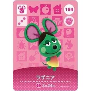 どうぶつの森 amiiboカード 第4弾 【386】 ブーケ : ゴールデンホビー