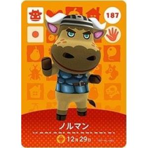 どうぶつの森 amiiboカード 第2弾 【187】 ノルマン
