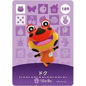 どうぶつの森 amiiboカード 第2弾 【189】 ドク