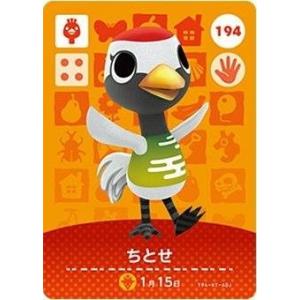 とびだせどうぶつの森 amiibo+ カード 46 けん : ゴールデンホビー