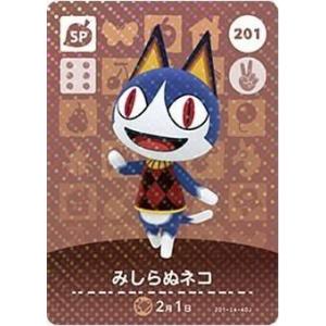 どうぶつの森 amiiboカード 第2弾 【167】 ペーター どうぶつの森 amiiboカード 第2弾 【167】 ペーター