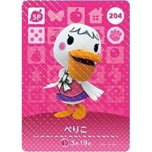 どうぶつの森 amiiboカード 第2弾 【136】 しもやけ : ゴールデン