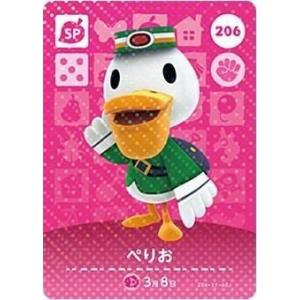 どうぶつの森 amiiboカード 第3弾 【294】 メープル : ゴールデン