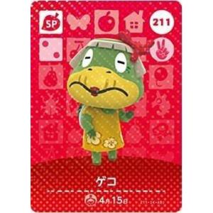 どうぶつの森 amiiboカード 第3弾 【207】 きぬよ SP : ゴールデン