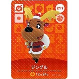 どうぶつの森 amiiboカード とたけけ 第5弾 No.411 : ゴールデンホビー