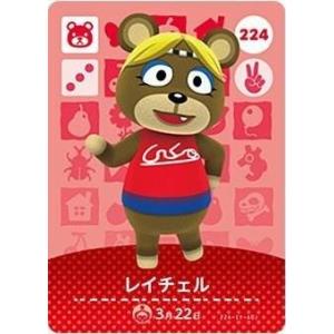 あつまれどうぶつの森amiiboカード　ブルース どうぶつの森 amiiboカード第4弾 ブルース389