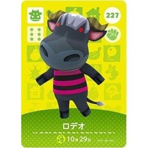 どうぶつの森 amiiboカード 第1弾 【087】 リリアン : ゴールデン