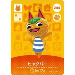 どうぶつの森 amiibo カード 第3弾 全100種類 フルコンプ セット