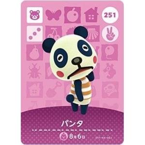 どうぶつの森 amiiboカード 第1弾 【052】 グミ : ゴールデンホビー