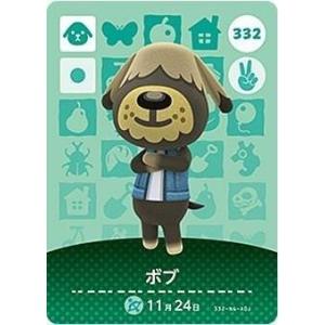 どうぶつの森 amiiboカード 第4弾 【332】 ボブ